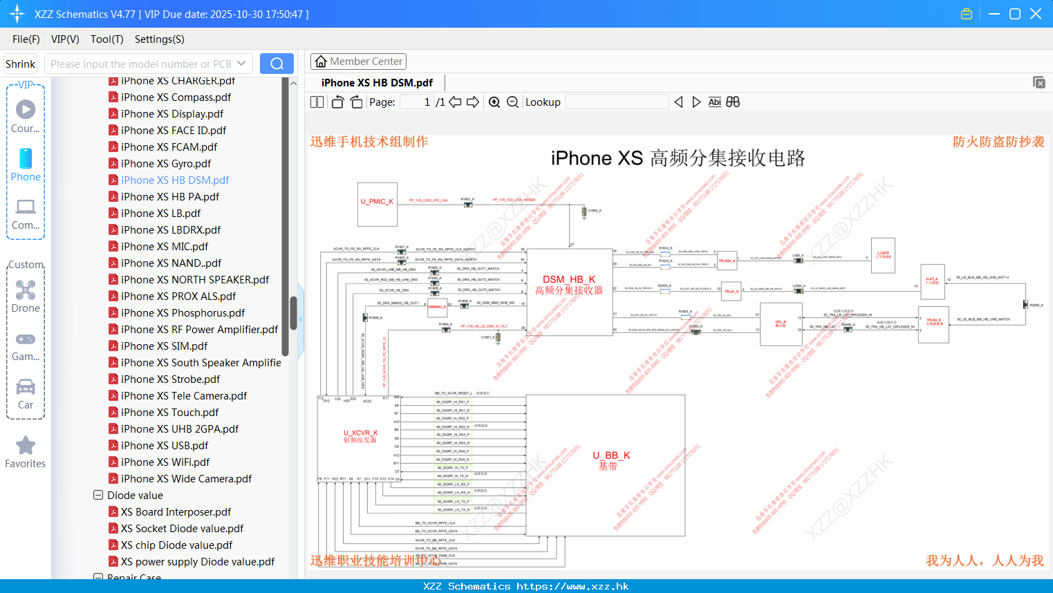 IPhone XS HB DSM